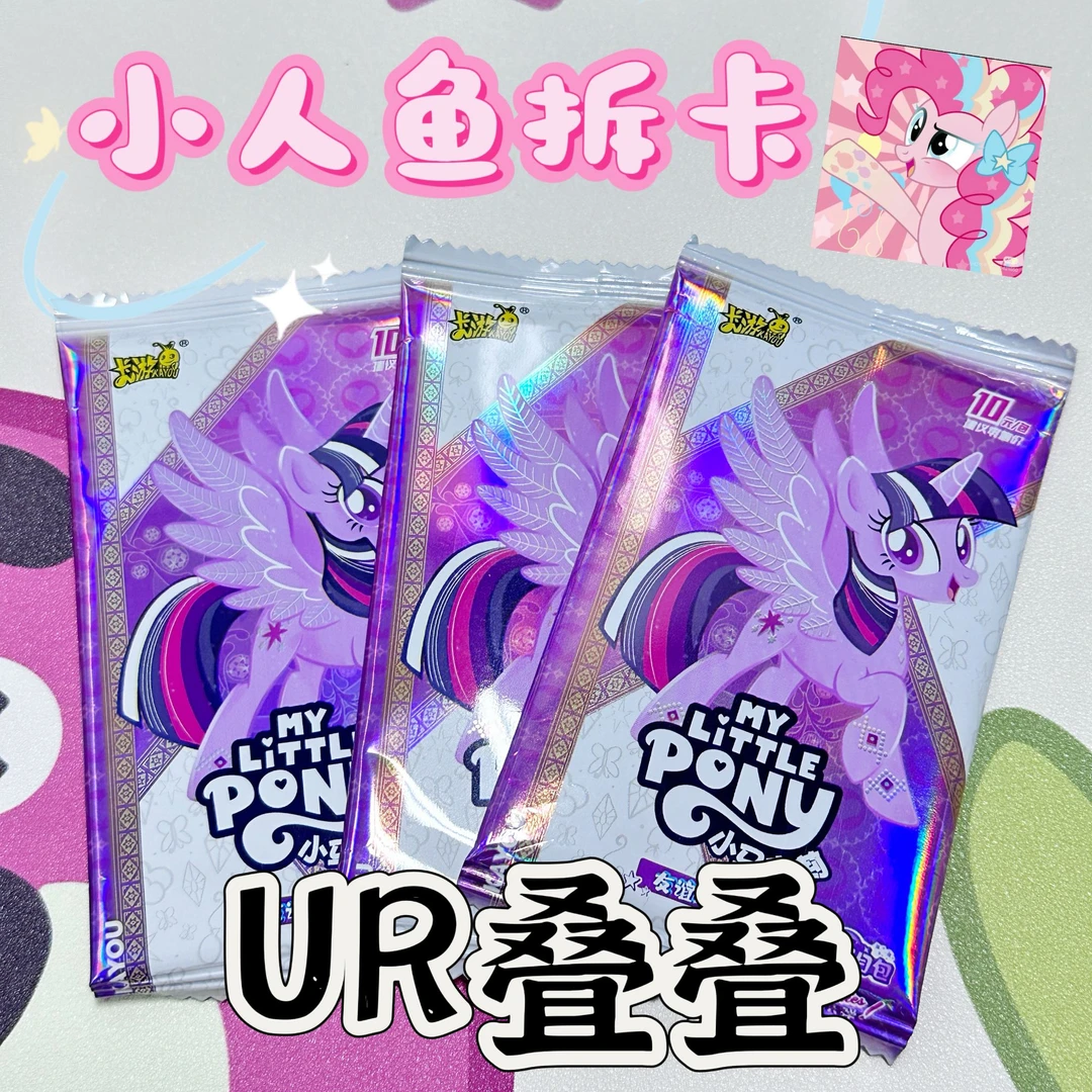 辉月包【新人特价UR叠叠】辉月包第六弹直播定制类产品不支持退换
