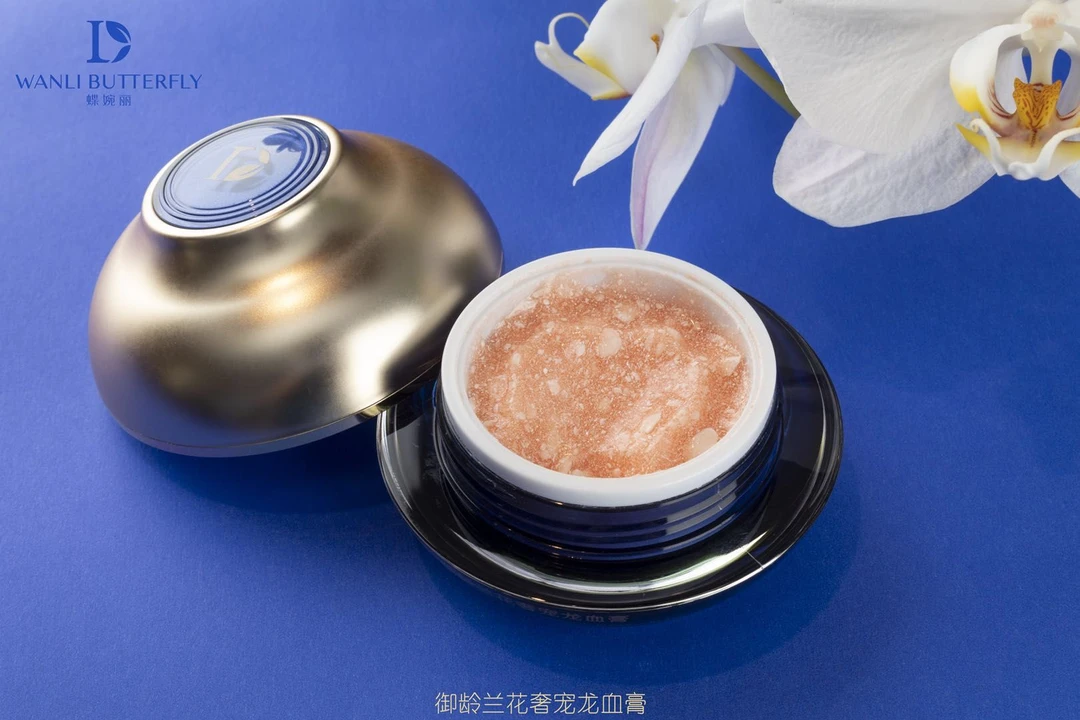 蝶婉丽御龄兰花奢宠龙血膏