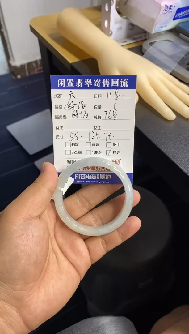 【闪购商品】翡翠手镯未镶嵌翡翠手镯