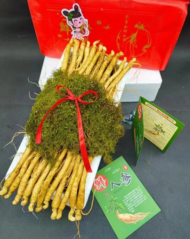 福利长白山现挖新鲜人参 小边条参  参苗 煲汤泡水 倒栽 顺丰包邮