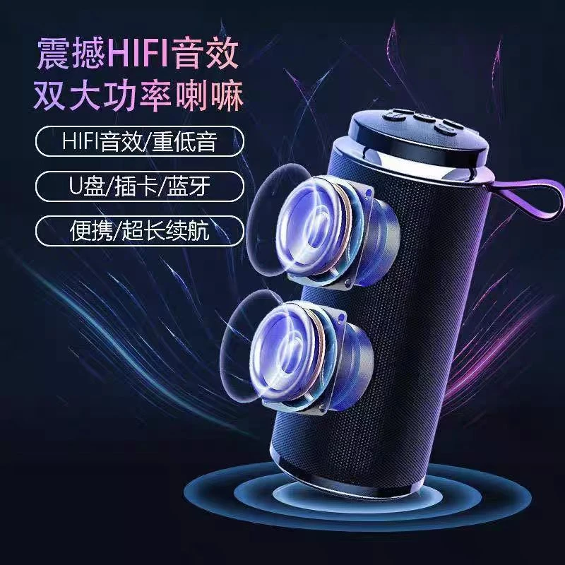 GT-X1便携式万花筒蓝牙音响通用重低音氛围音响无线音效