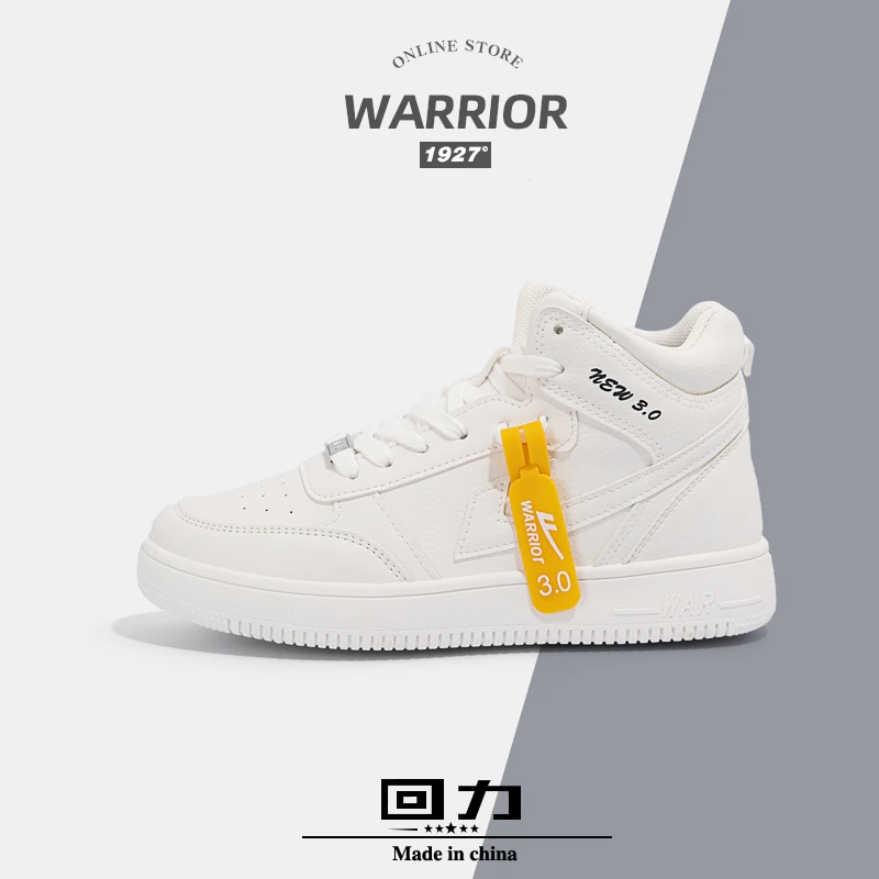 Warrior/回力男女同款空军一号2023新款高帮运动休闲时尚百搭潮鞋