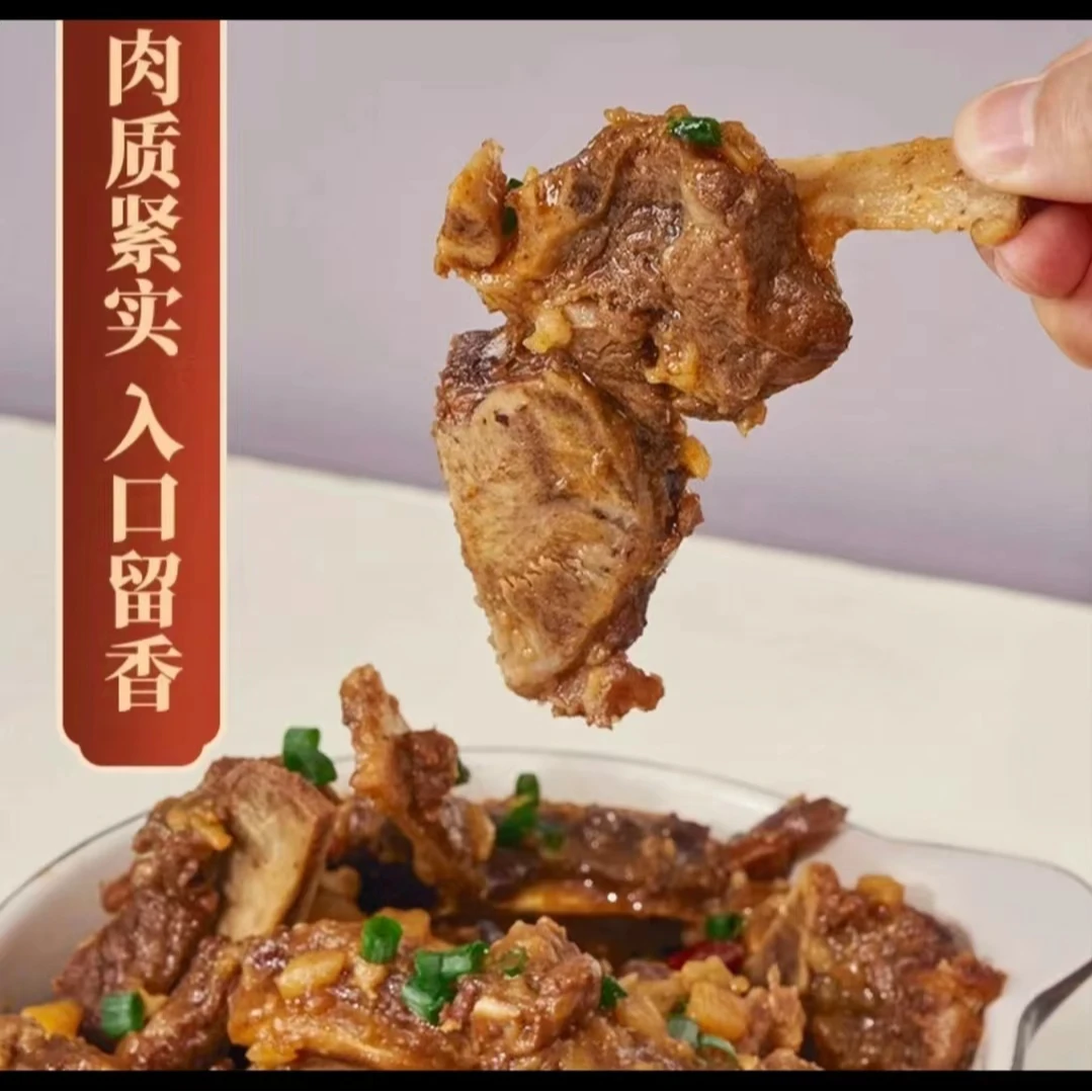 【圣德】牛脊骨清真小黄牛炖煮煲汤新鲜贴骨牛蝎子