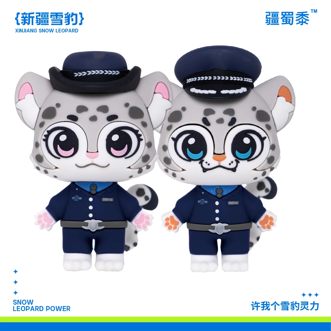 新疆雪豹潮玩文创手办组合(小西小北精美可爱新疆雪豹潮玩文创