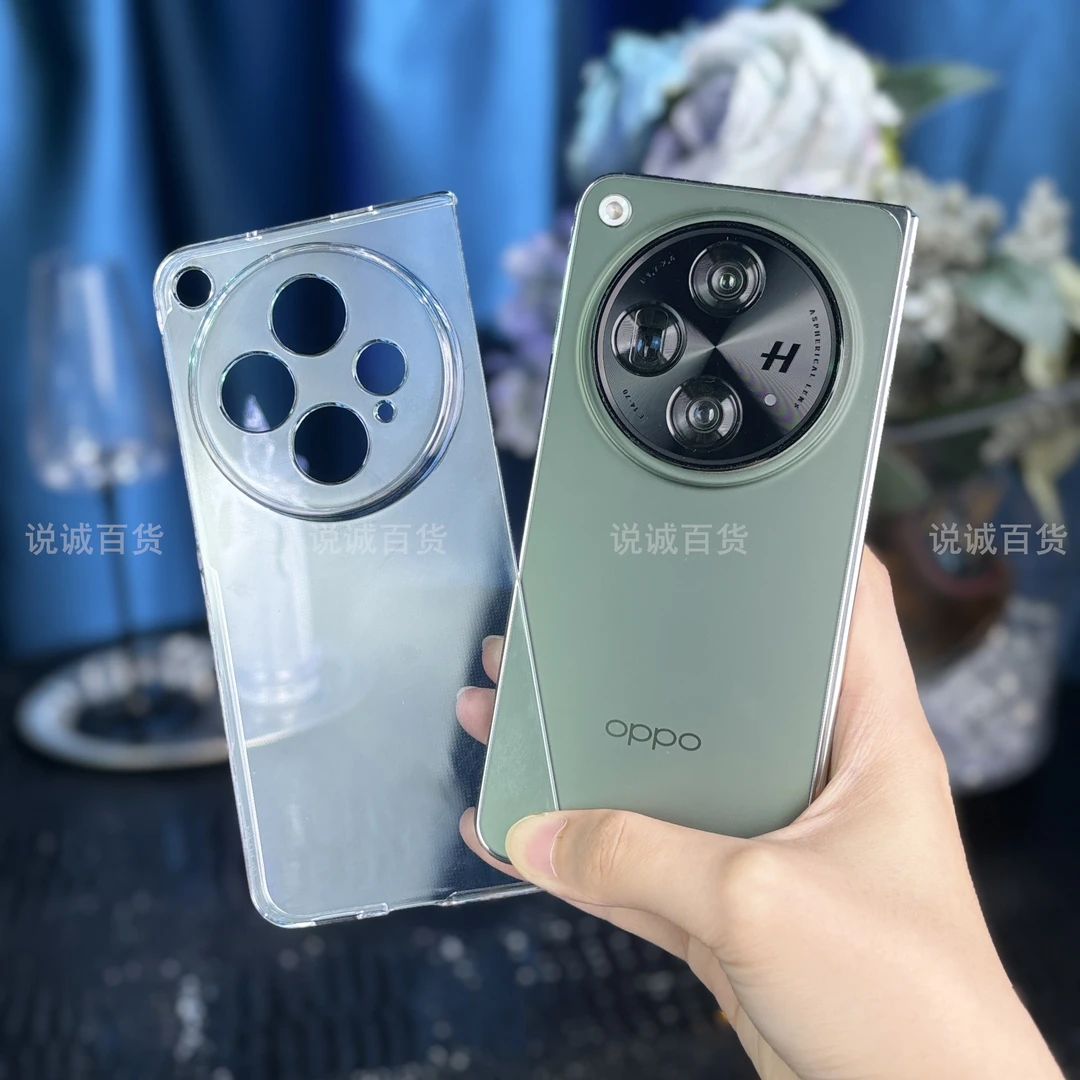【超薄透明+裸机手感】适用于OPPO Find N3手机壳防摔后盖折叠屏