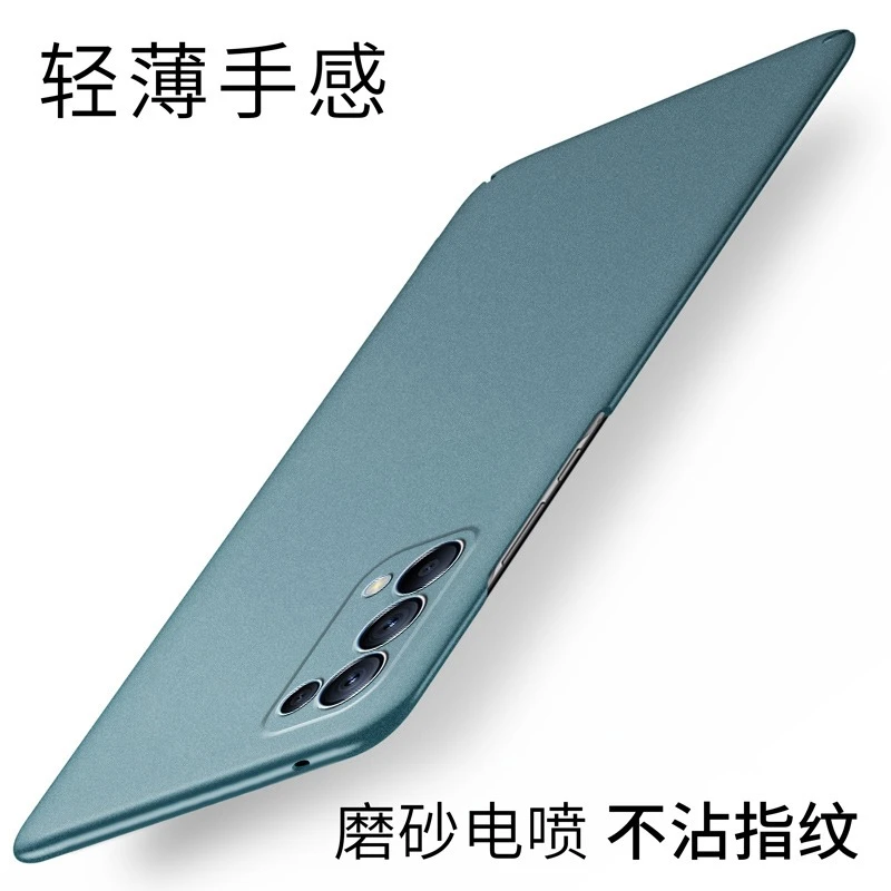 【超薄磨砂+防指纹】适用于OPPO Reno6Pro+手机壳还原裸机岩砂