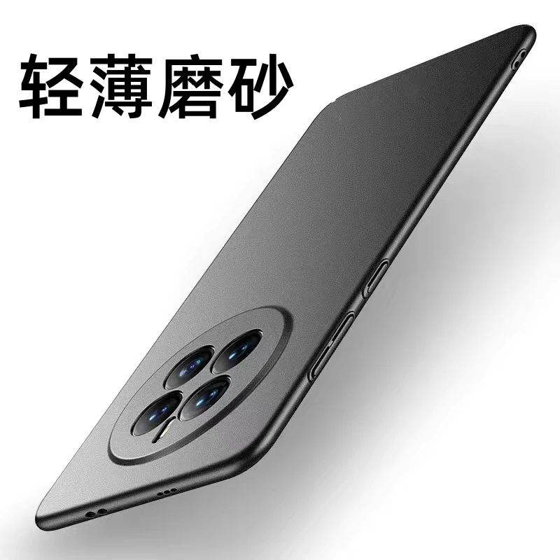【超薄磨砂+防指纹】适用于华为Mate50手机壳还原裸机手感岩砂