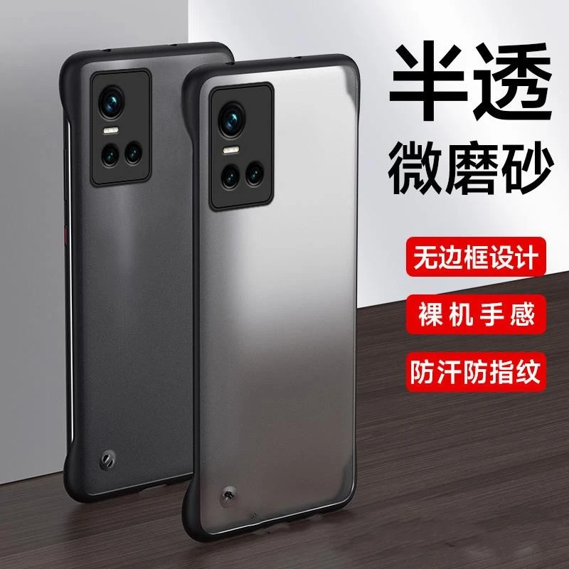 【超薄无边框+防指纹手汗】适用于VIVOS10/Pro手机壳防指纹防摔