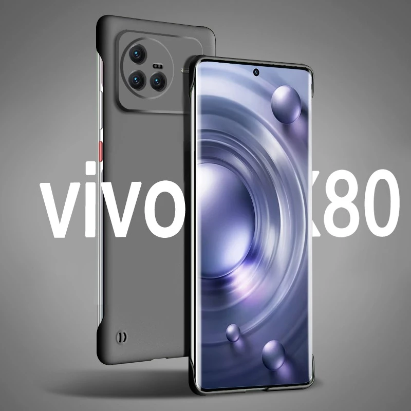 Vivo X80轻薄磨砂手机壳防摔高级感超薄亲肤无边框散热保护套推荐