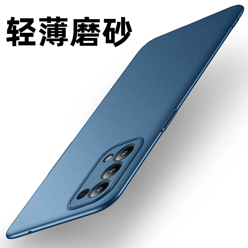 【超薄磨砂+防指纹】适用于OPPOReno6Pro+手机壳还原裸机手感岩砂