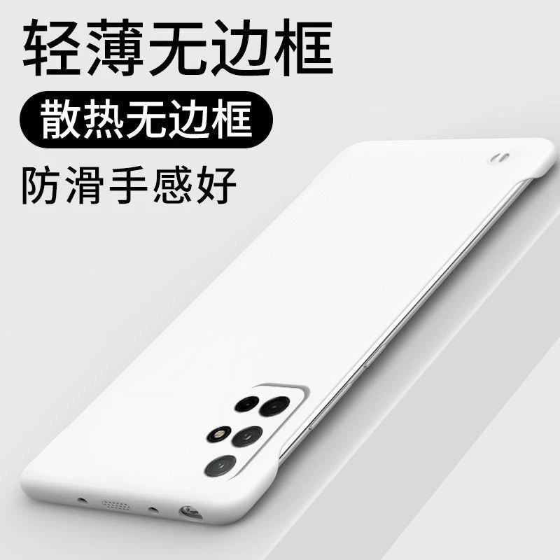 适用于荣耀30S手机壳无边框亲肤裸机超薄散热防摔保护套
