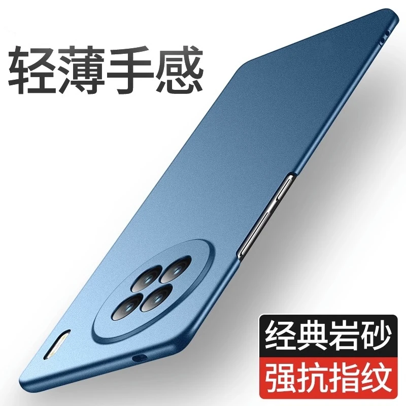 【超薄磨砂+防指纹】适用于VIVO X90手机壳还原裸机手感岩砂防摔
