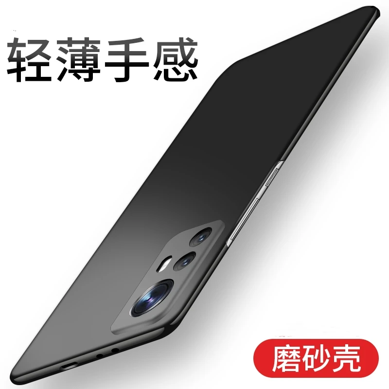 【轻薄磨砂+加高防摔保护】适用于小米12/Pro手机壳磨砂防指纹手汗