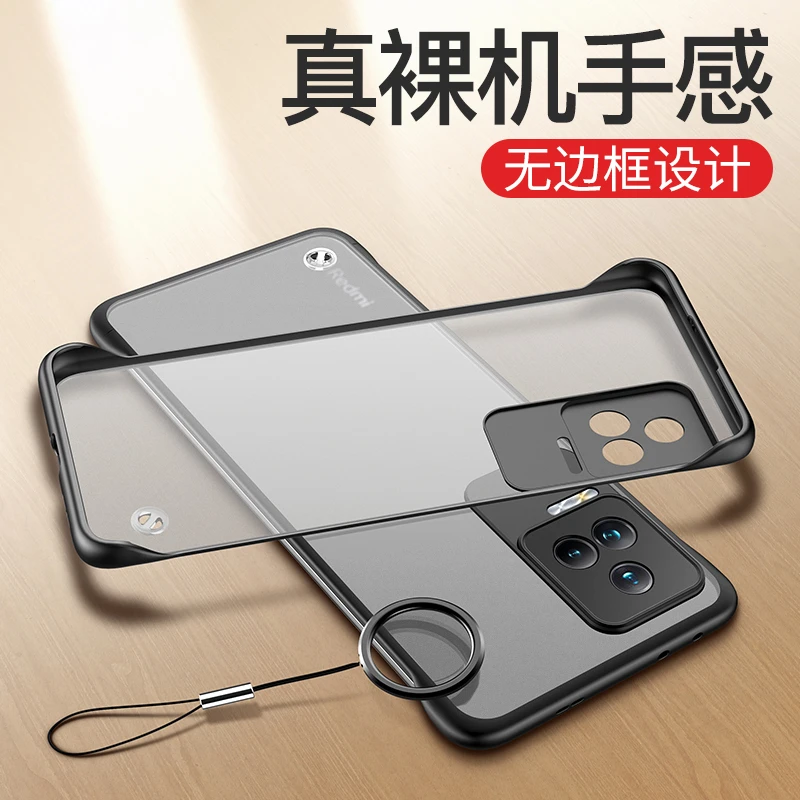 适用于红米K50/Pro超薄散热无边框手机壳【超薄磨砂+防指纹手汗】