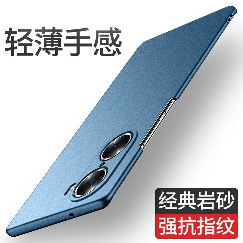 【超薄磨砂+防指纹】适用于荣耀60 Pro手机壳还原裸机手感岩砂
