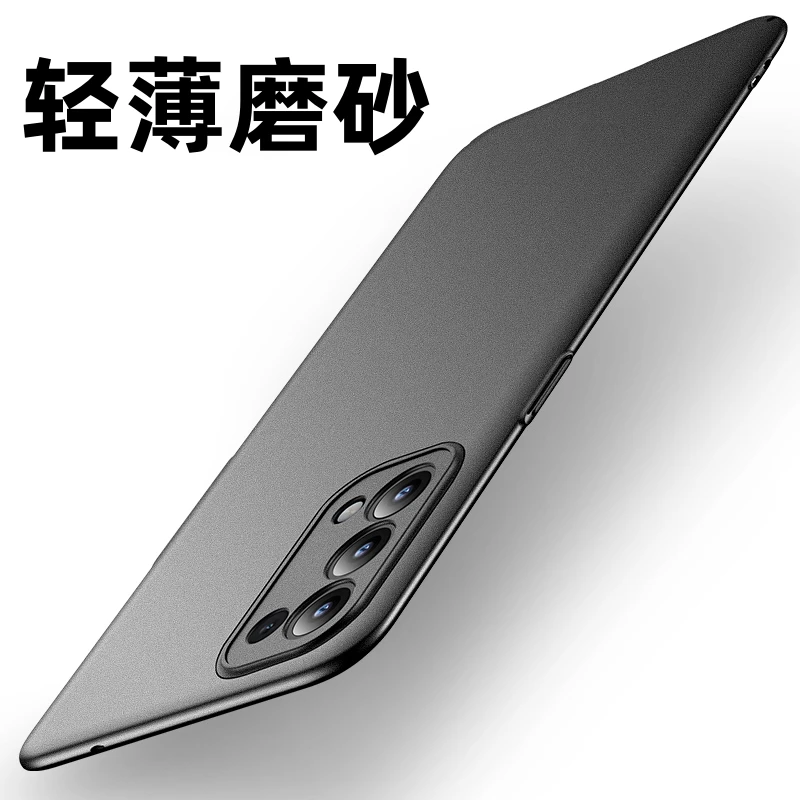 【超薄磨砂+防指纹】适用于OPPO Reno5Pro手机壳还原裸机手感岩砂
