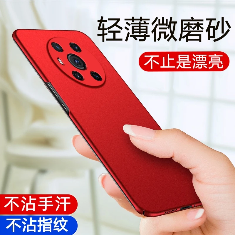 【轻薄磨砂+加高防摔保护】适用于荣耀Magic3/Pro手机壳防指纹