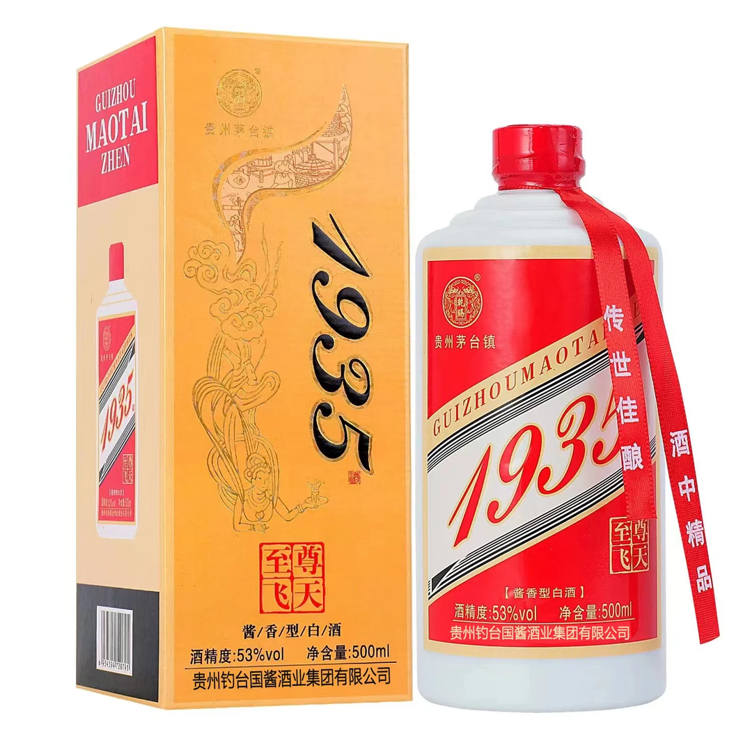 贵人缘至尊飞天1935酱香型500ML*6整箱53度白酒ty53度