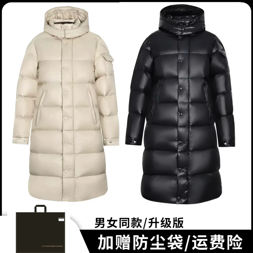 【即将售罄】【长款】【加赠防尘袋】男女同款经典防寒保暖外套