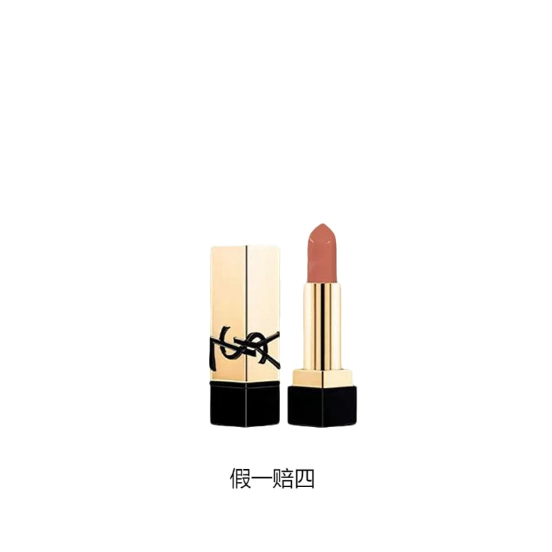 ysl黑金浮雕方管口红 #NM裸色缪斯1.3g
