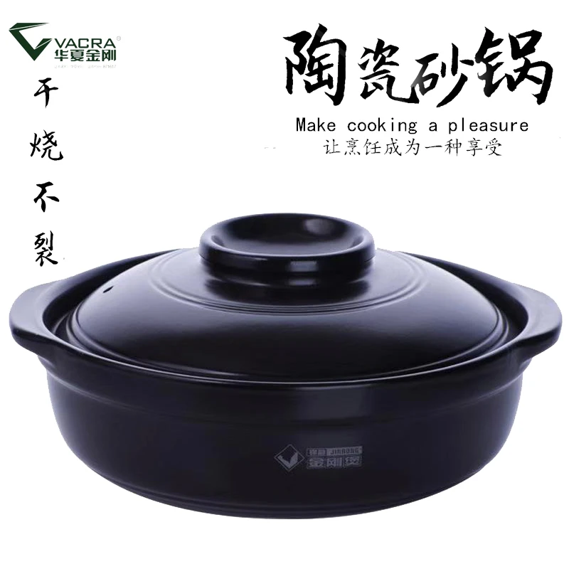 华夏金刚中式砂锅炖锅陶瓷锅明火家用耐高温炖汤煲汤锅不粘炖焖锅