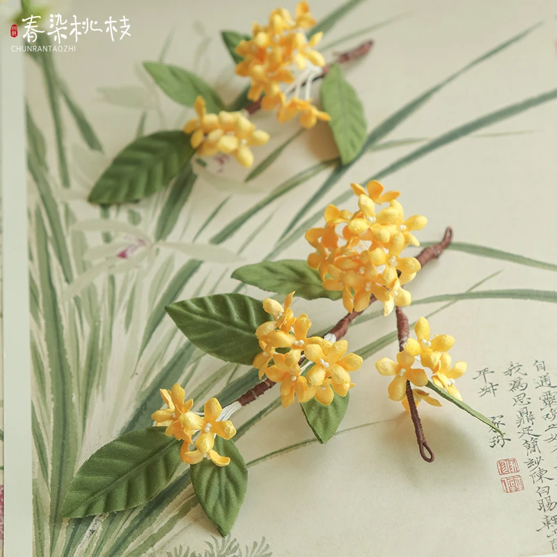 【春染桃枝】原创手工桂花软发簪花侧边发饰古风汉服旗袍盘发配饰