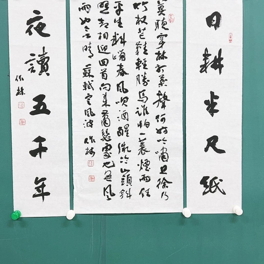 【闪购商品】书法1111