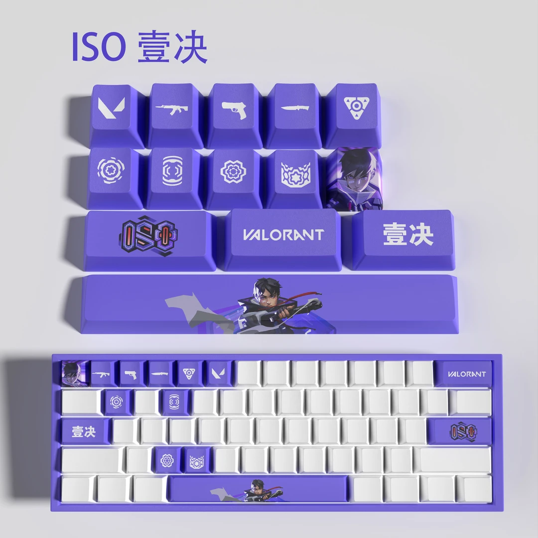 壹决 ISO新款 无畏契约键帽 瓦罗兰特键帽 VALORANT 14键迷你套装