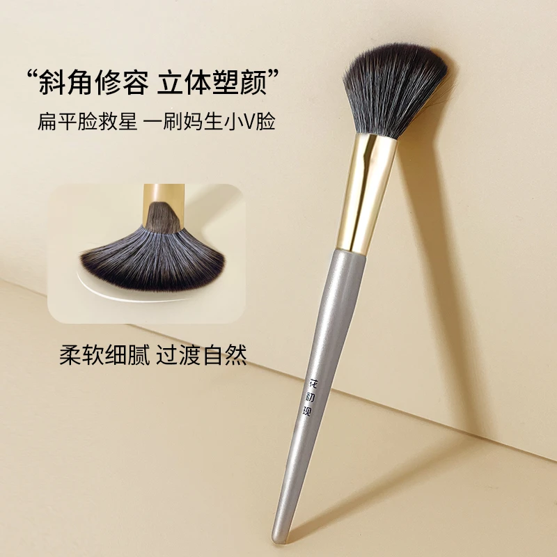 花初现便携软毛侧脸阴影鼻子修容面部轮廓修容化妆刷斜角腮红刷