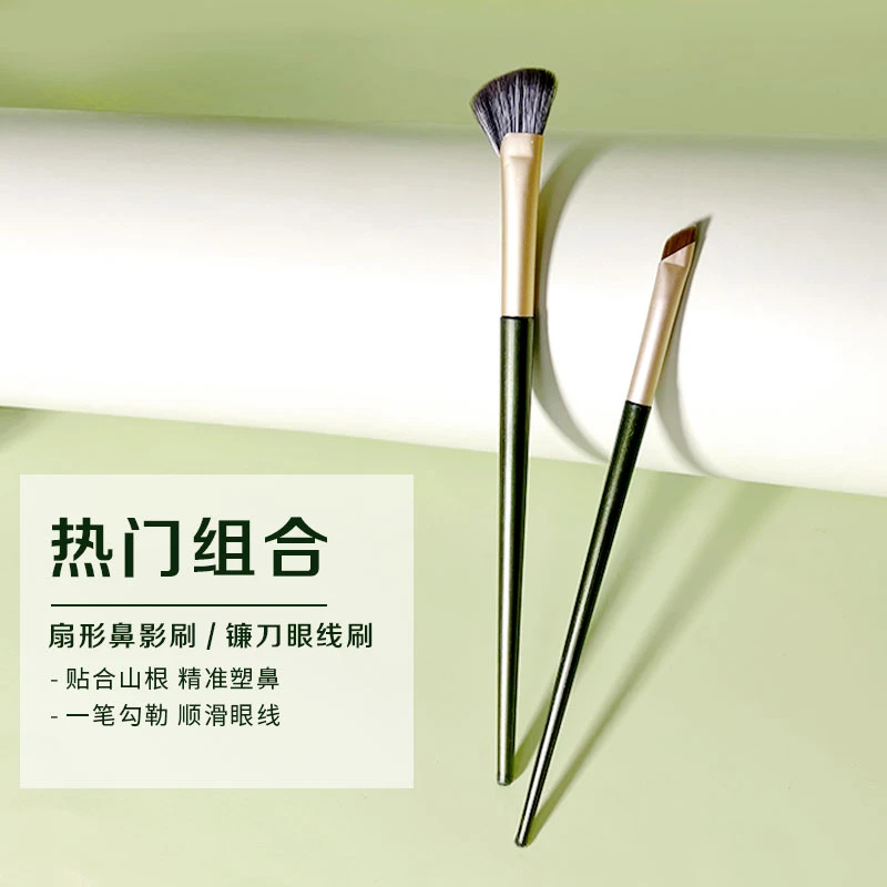沧州半伞形鼻影刷斜角修容刷斜角镰刀眼线刷眼睑下至眉刷斜头鼻影