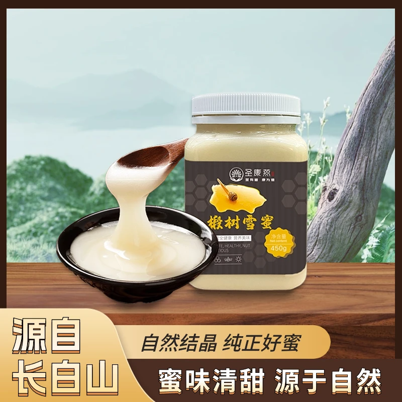 圣康燕长白山椴树雪蜜 天然蜂蜜椴树蜜结晶雪蜜 450g/瓶.