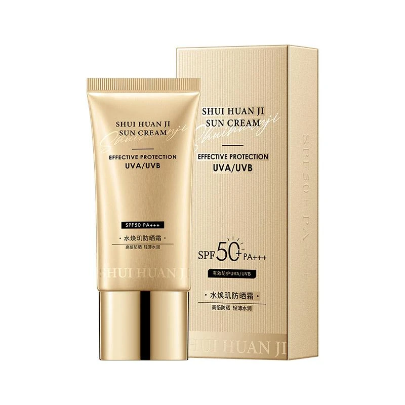 【出口外贸到手两支】水焕玑高倍打底轻透防晒霜SPF50防水防汗学生