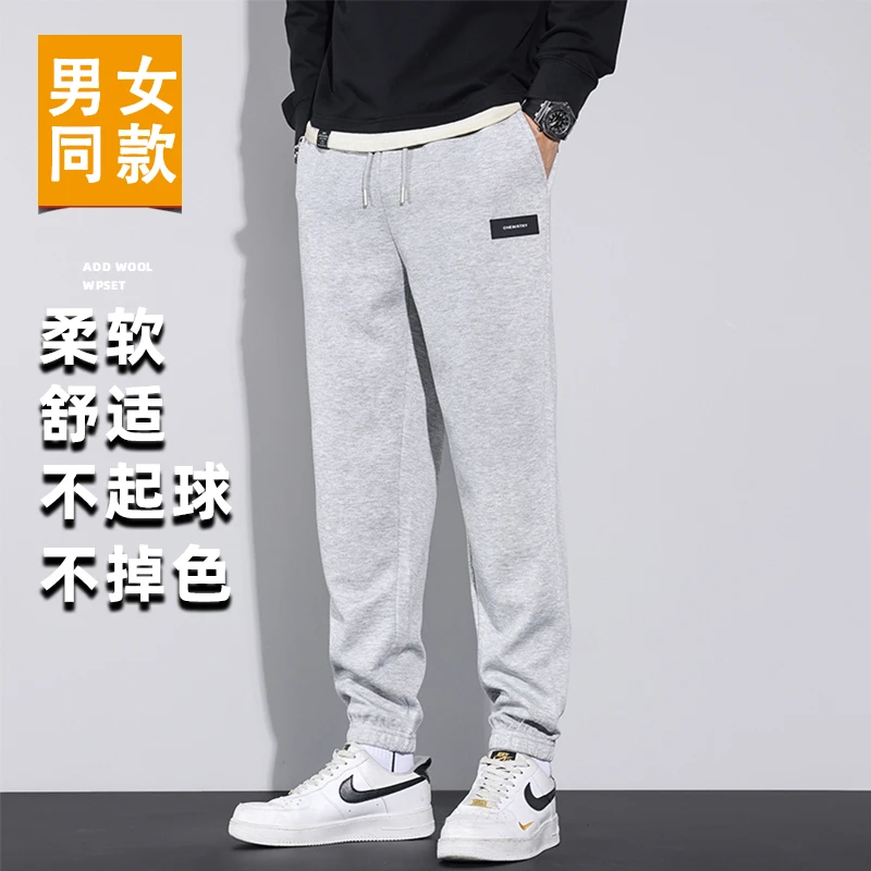 新款春夏男女同款休闲裤子束脚潮流运动裤卫裤男士休闲长裤百搭