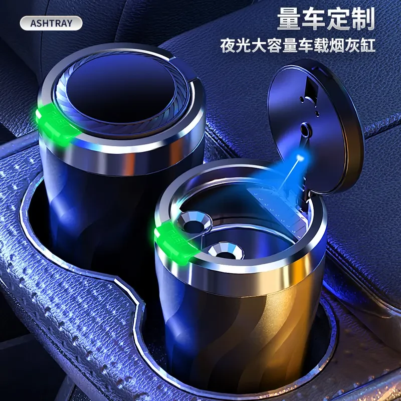新款车载烟灰缸带灯夜光按压式开盖不锈钢内胆烟灰缸夜光抽烟定制