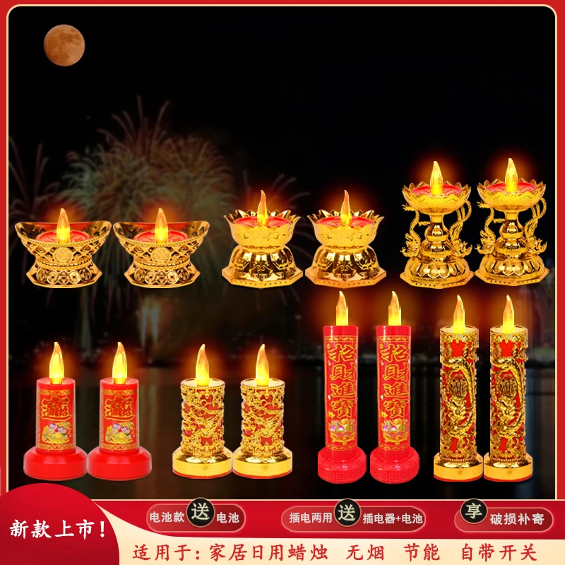 电子LED仿真蜡烛灯家用新款仿真火焰灯乔迁结婚新年家居蜡烛
