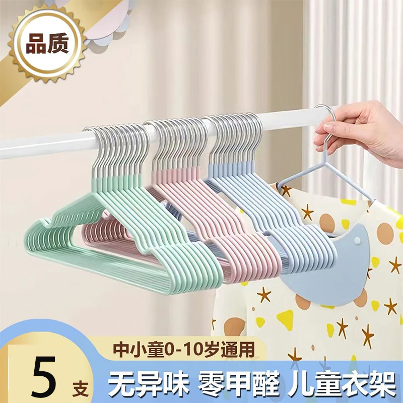 儿童衣架晾衣挂婴儿无痕防滑宝宝小衣架家用挂衣中童大童小孩衣架