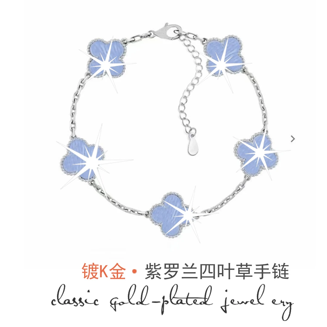 合金手链 【福利清完】紫罗兰百搭轻奢四叶草手链