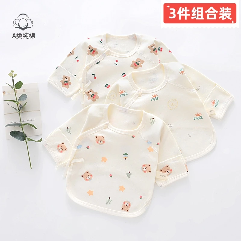 现货3件装【棉A类无骨】新生儿衣服婴儿半背宝宝衣新生儿夏款长袖