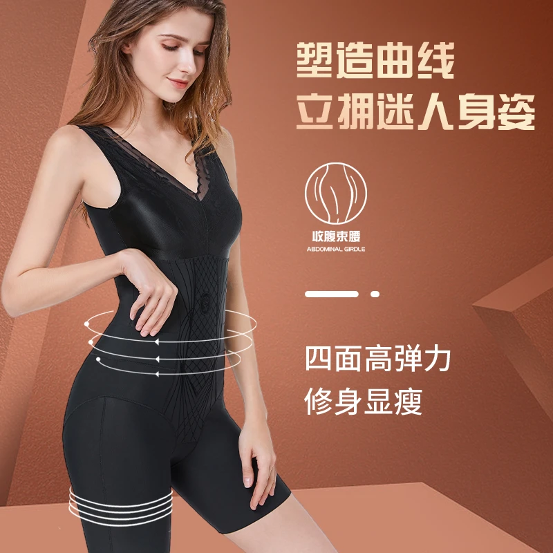 25年新款塑身衣3D玫瑰植绒后脱连体塑身衣免穿文胸(无袖款)