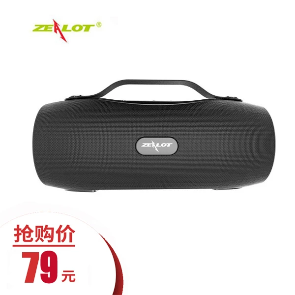 狂热者无线蓝牙音箱 S29便携式插卡手机电脑微信收款扩音器低音炮