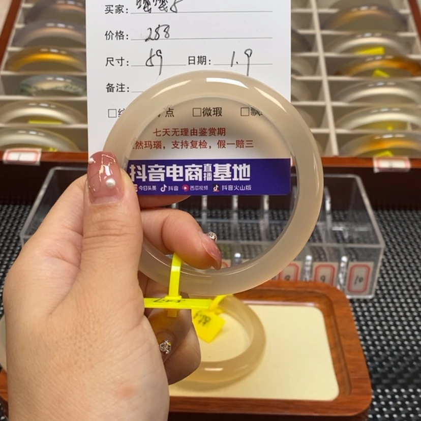 【闪购商品】玛瑙/玉髓手镯未镶嵌
