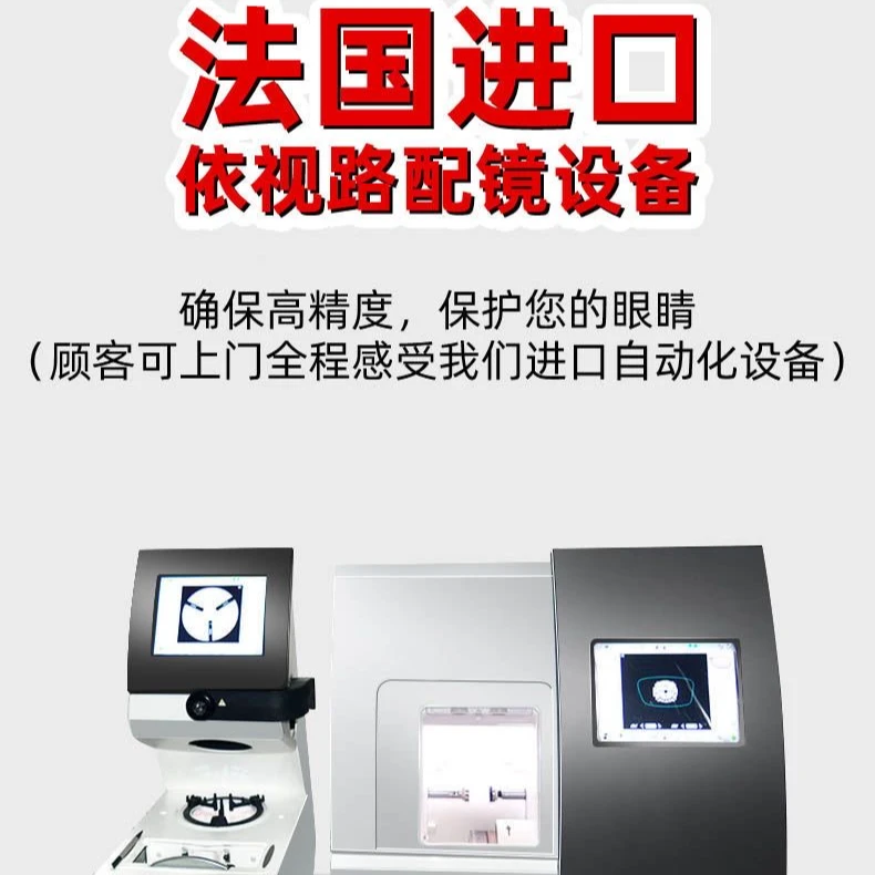 高清防辐射防紫外线变色近视防蓝光防雾超薄特薄超轻老花近视镜片