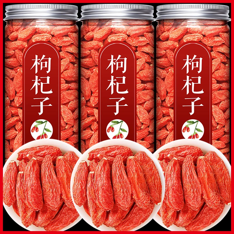 枸杞子宁夏中宁枸杞子正宗大颗粒自然晾晒饱满红枸杞泡水煲汤新货