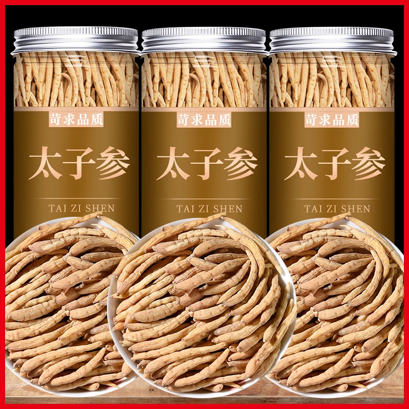 精选太子参孩儿参正品无花果黄芪麦冬太子参煲汤儿童四神汤当归