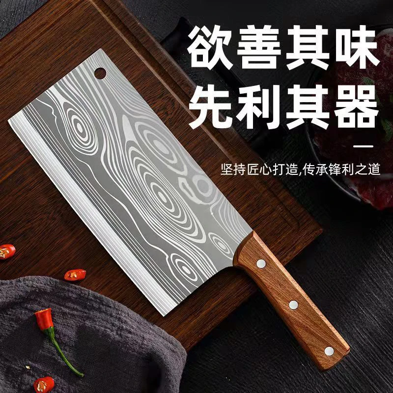 家用菜刀超快切片刀砍骨刀厨师专用切片刀锋利酒店手工不锈钢刀具