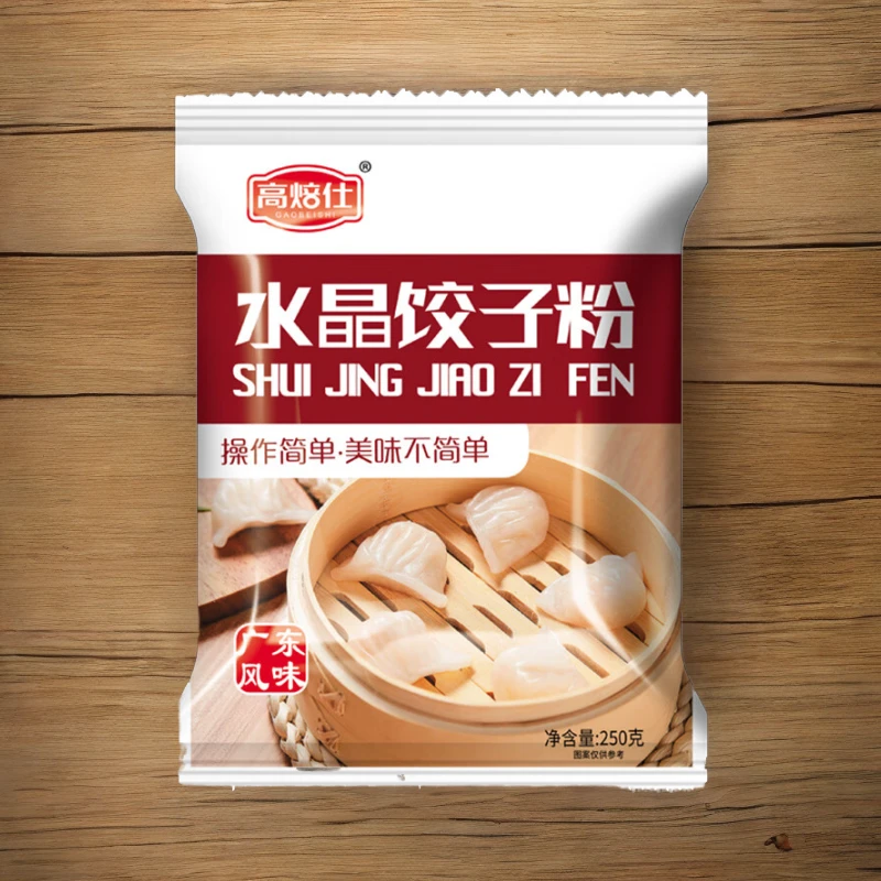 做潮汕红丸专用粉水晶饺子面粉澄面糯米粘米家用