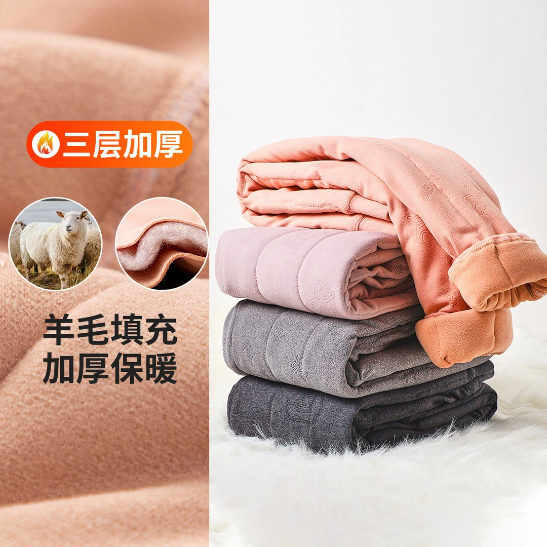 英氏儿童裤子男童宝宝加绒三层加厚保暖冬季特惠裤中大童保暖裤