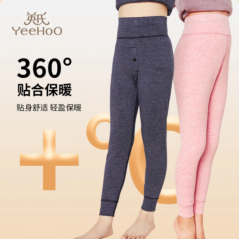 英氏儿童保暖裤双层磨毛加厚2025冬季新款A类加款高腰秋裤打底裤