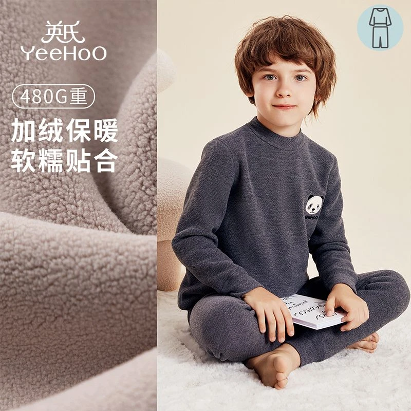 英氏儿童保暖内衣套装男童女童加绒加厚睡衣家居服冬季熊猫立体