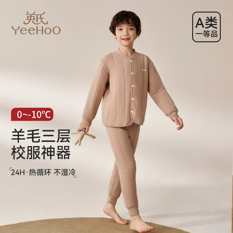 英氏儿童保暖棉袄内穿秋冬季棉服女男童校服神器内搭羊毛内胆棉衣